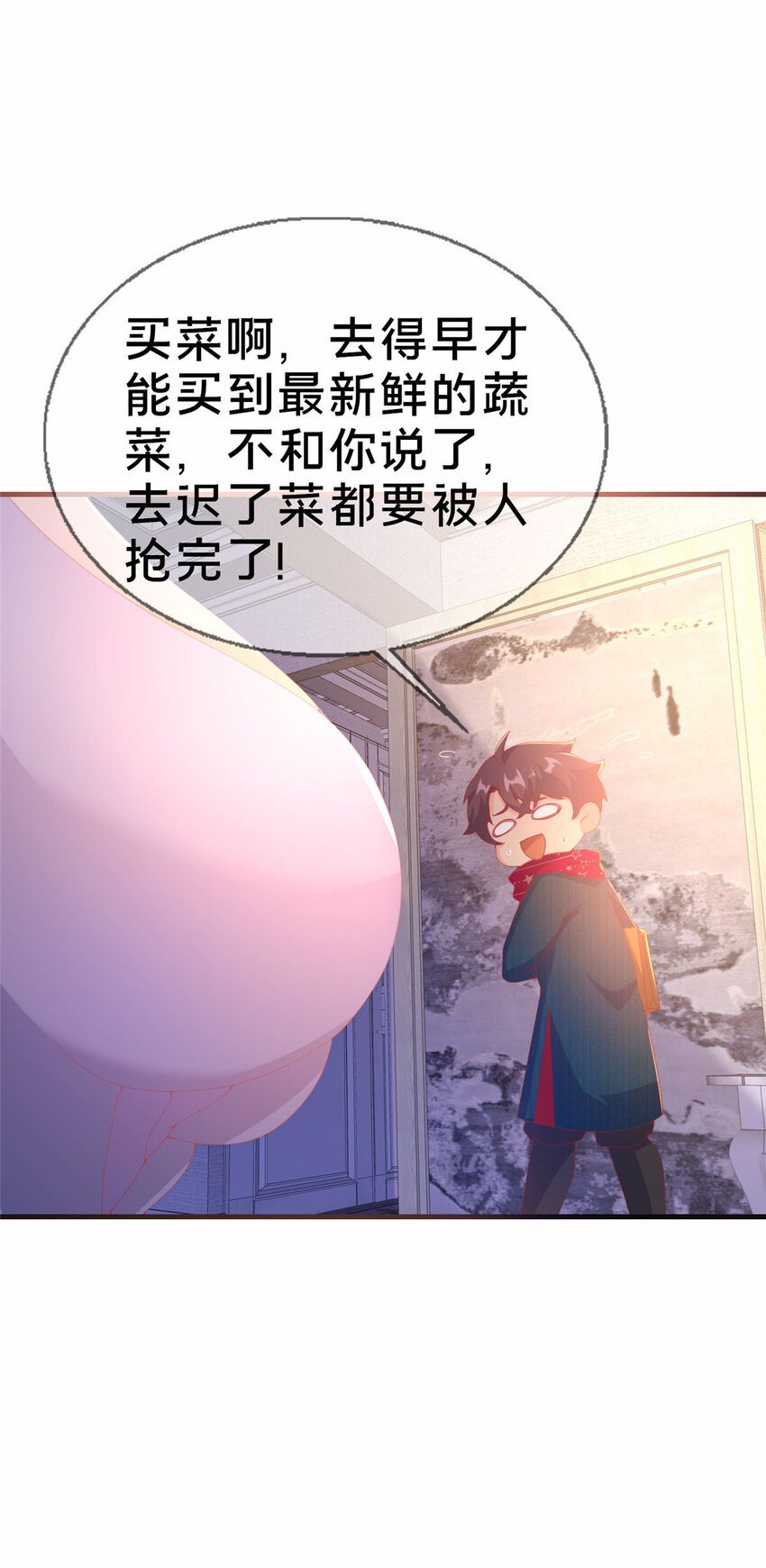 76 我题呢！？