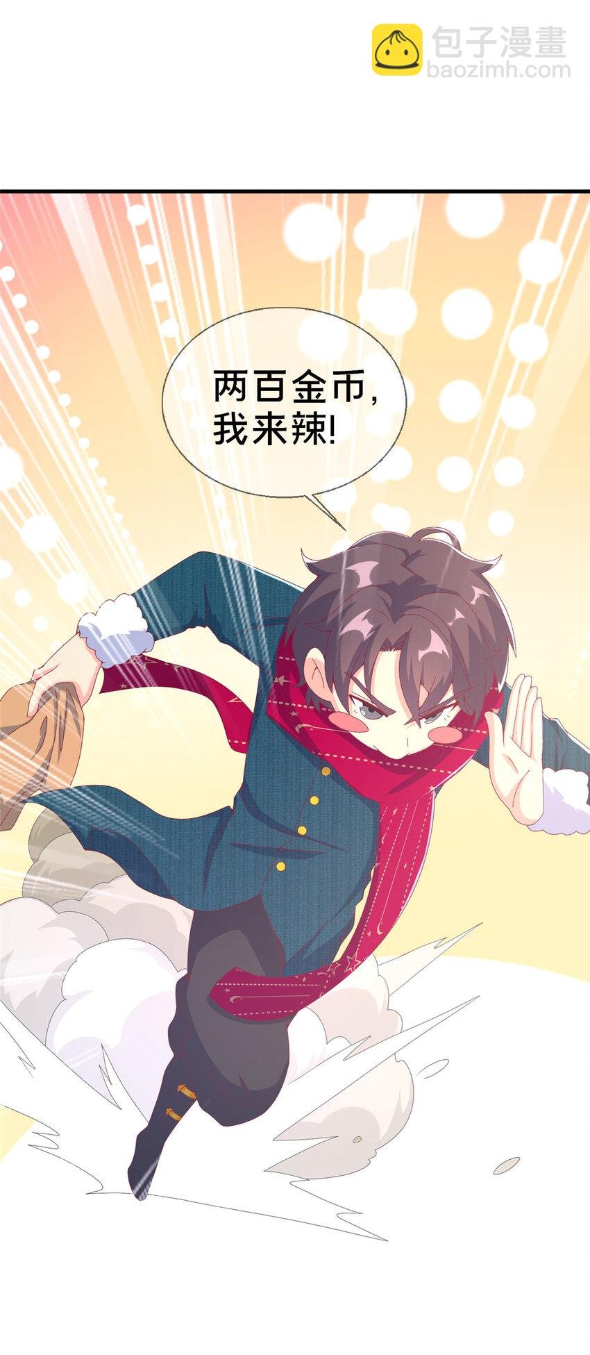 76 我题呢！？