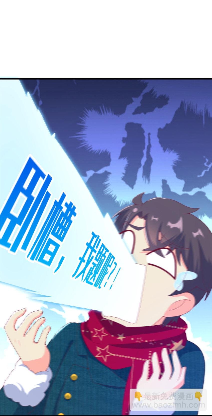 76 我题呢！？