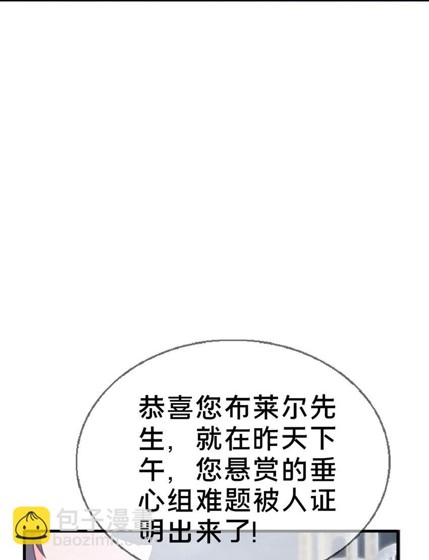 76 我题呢！？