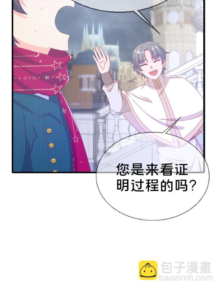 76 我题呢！？