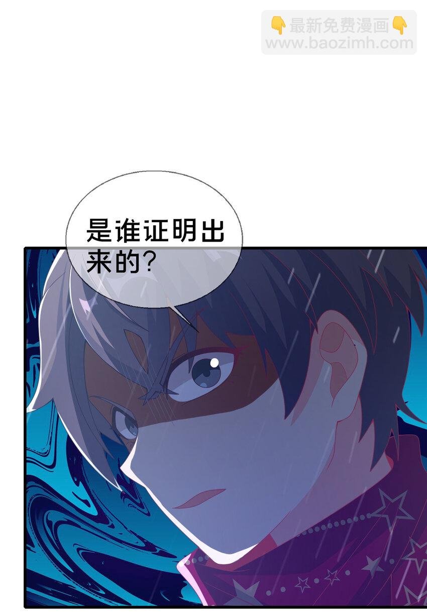 76 我题呢！？
