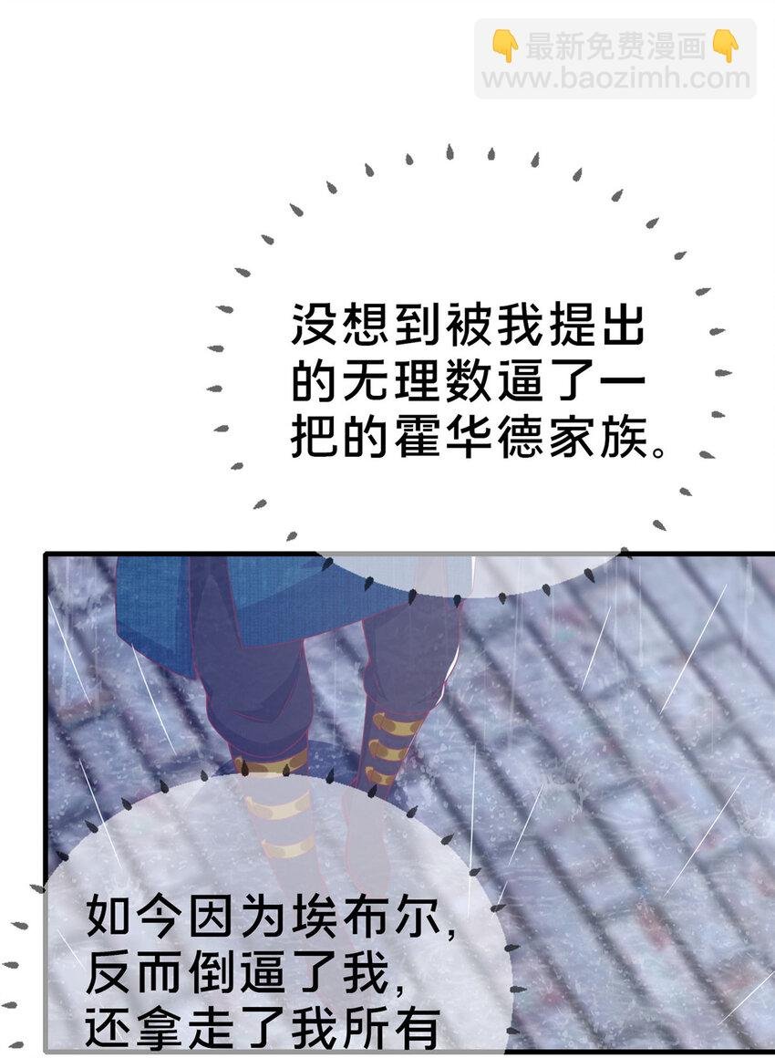 76 我题呢！？