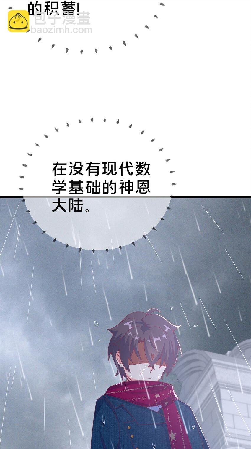 76 我题呢！？