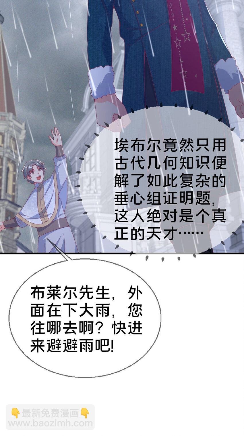 76 我题呢！？