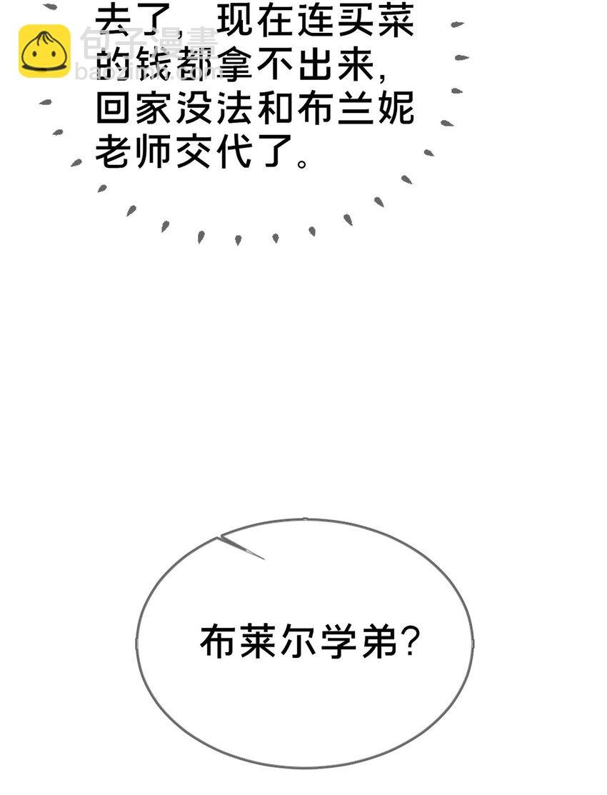 76 我题呢！？