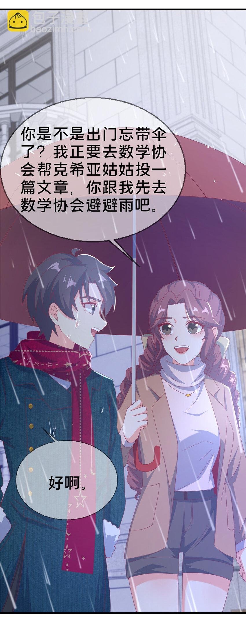 76 我题呢！？