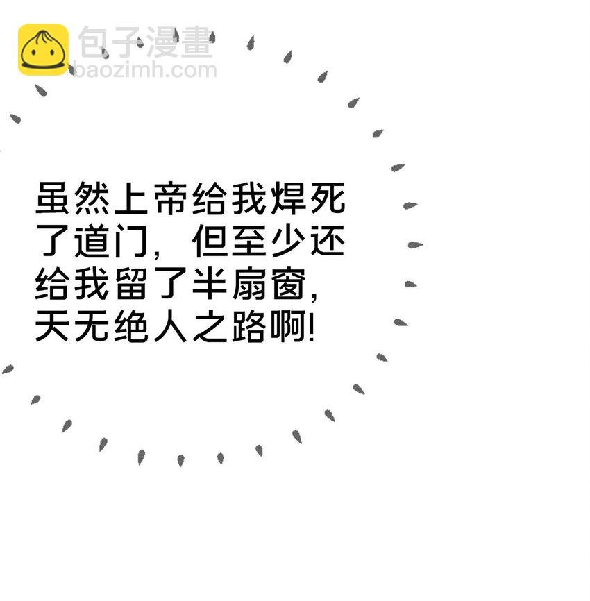 76 我题呢！？