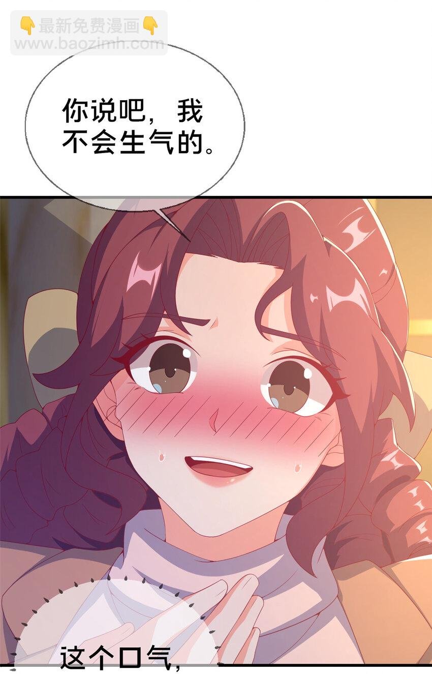 76 我题呢！？