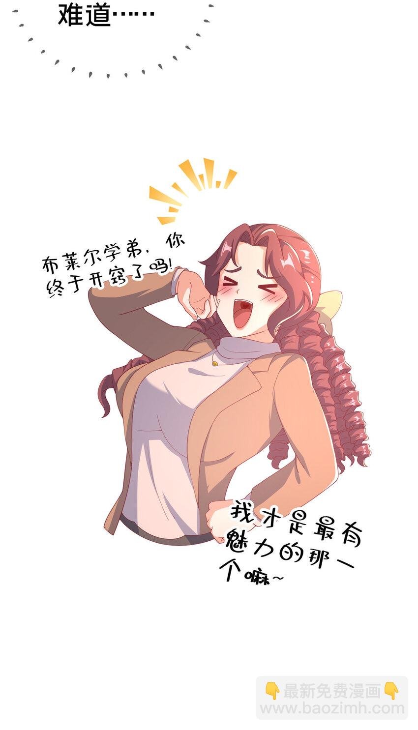 76 我题呢！？