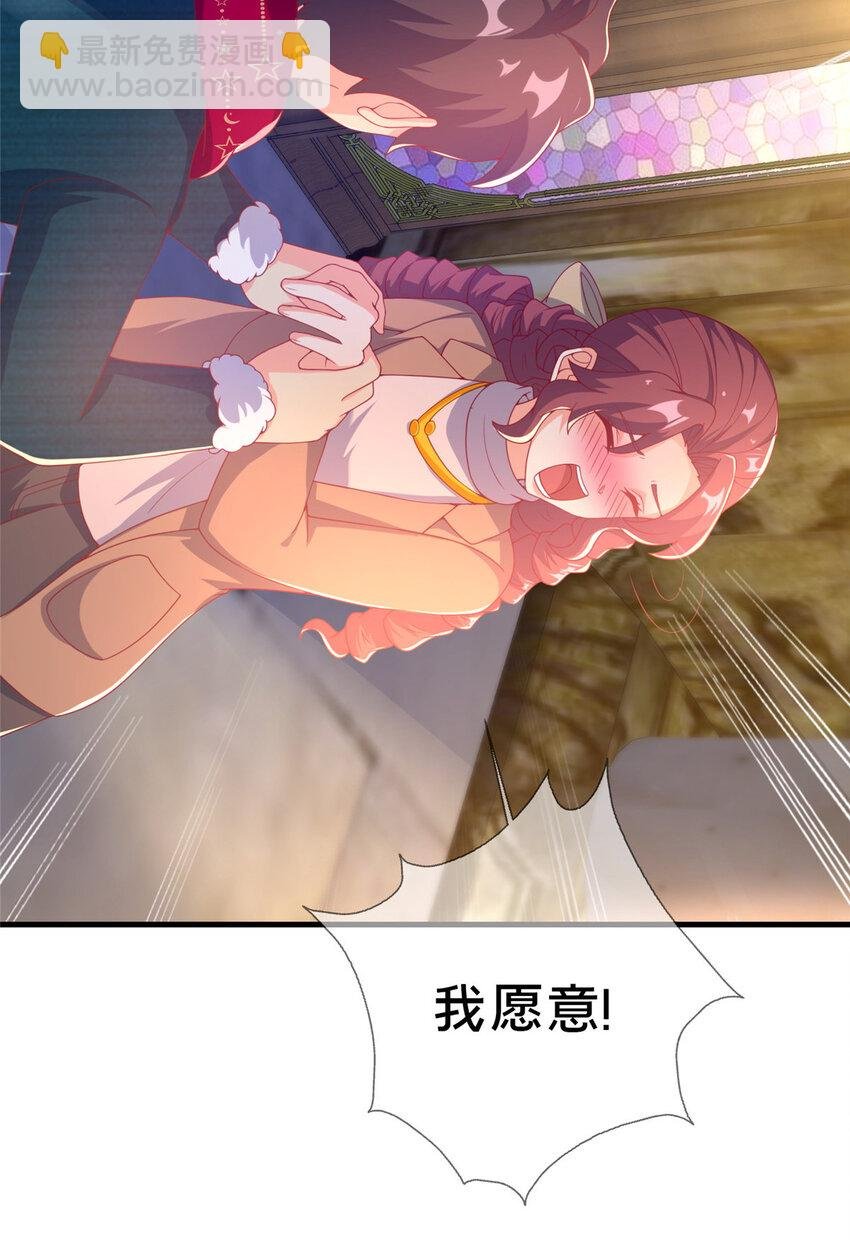 76 我题呢！？