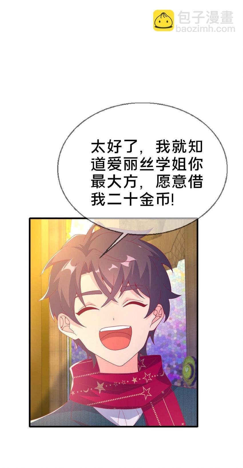 76 我题呢！？