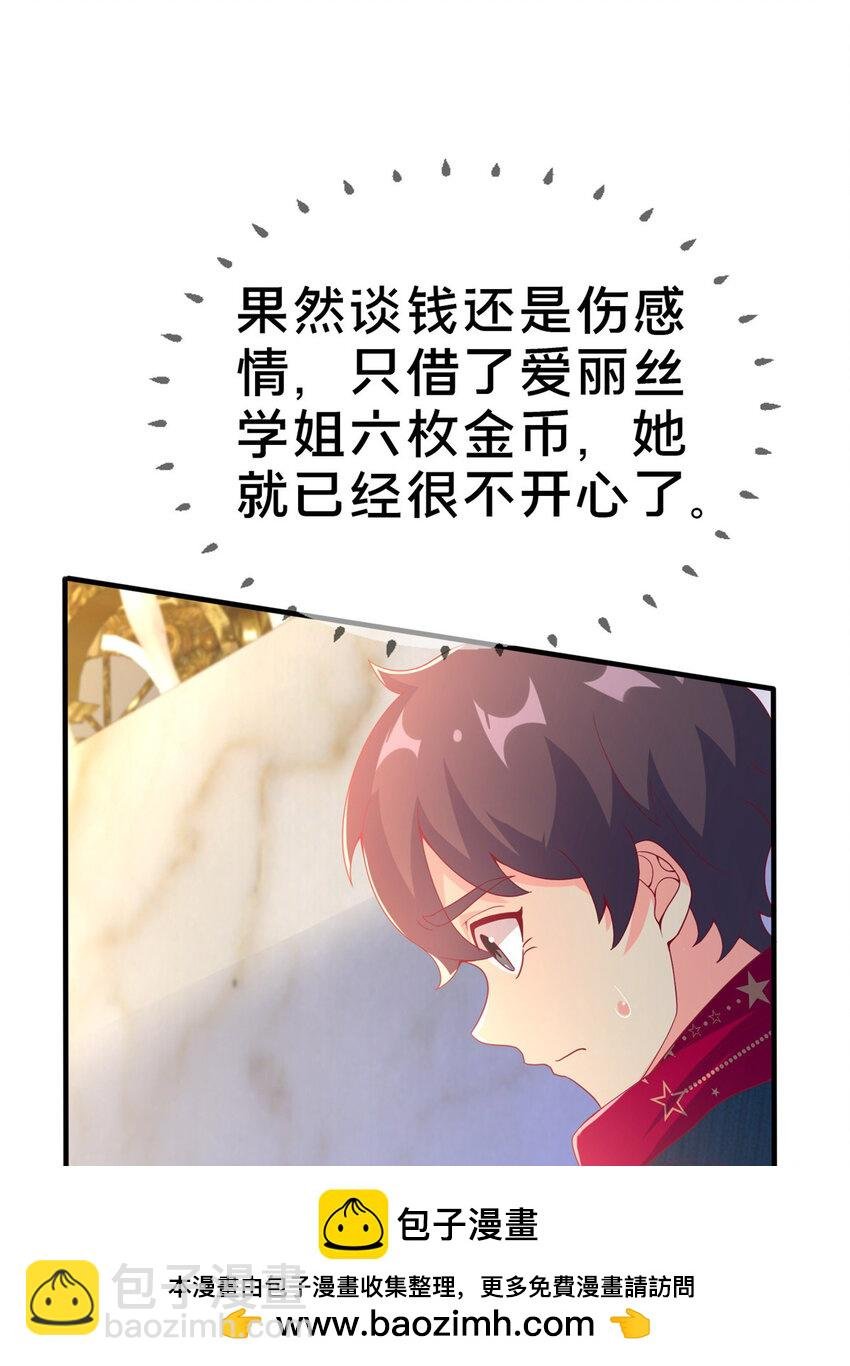 76 我题呢！？