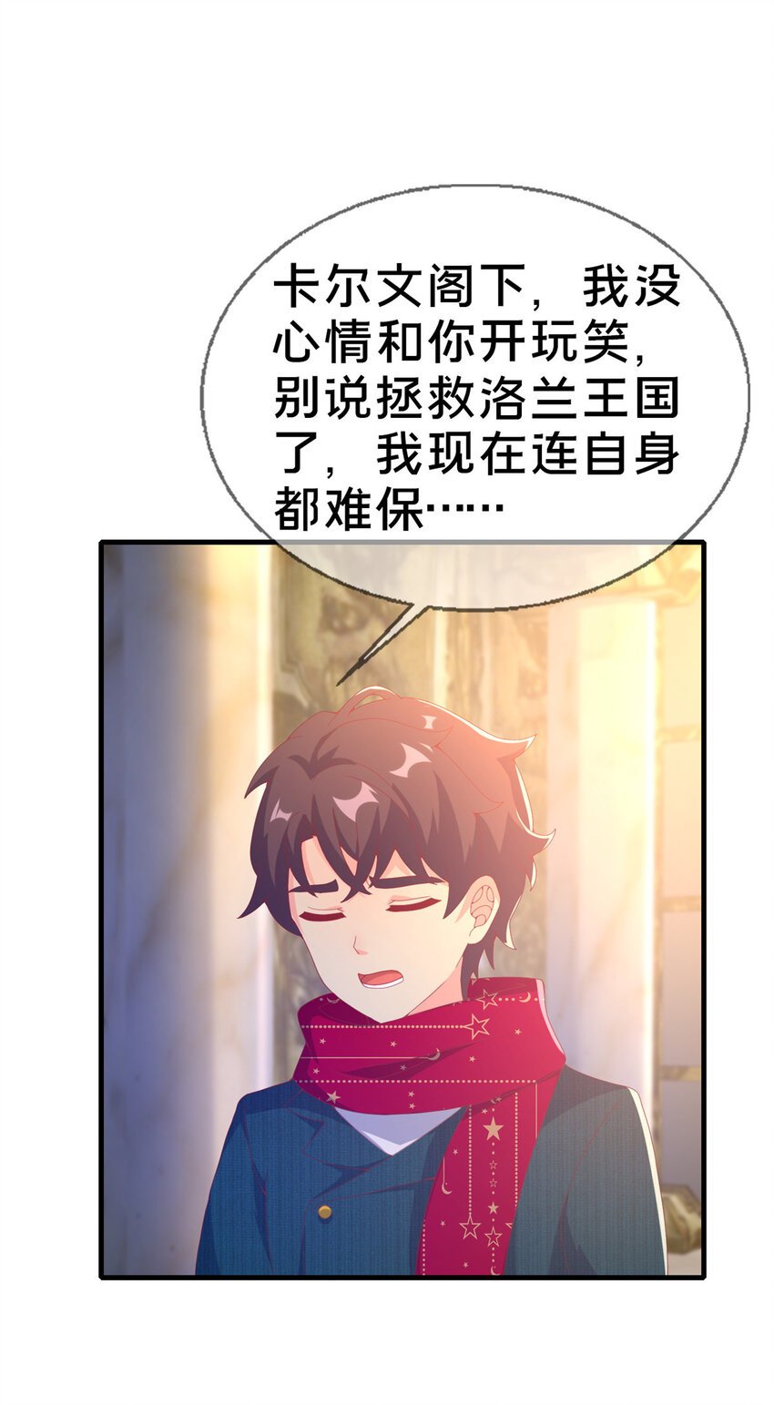 77 我辈义不容辞