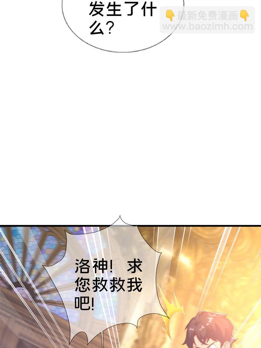 77 我辈义不容辞