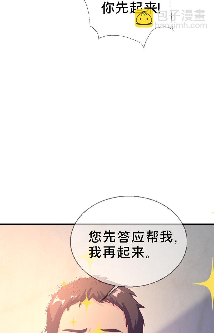 77 我辈义不容辞