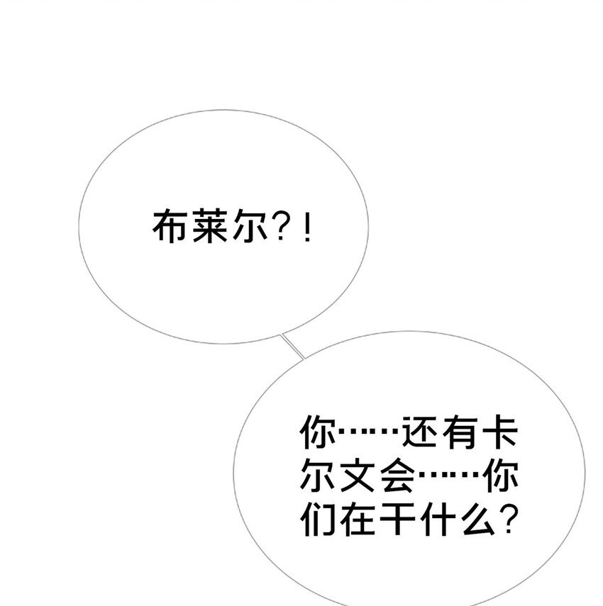 77 我辈义不容辞