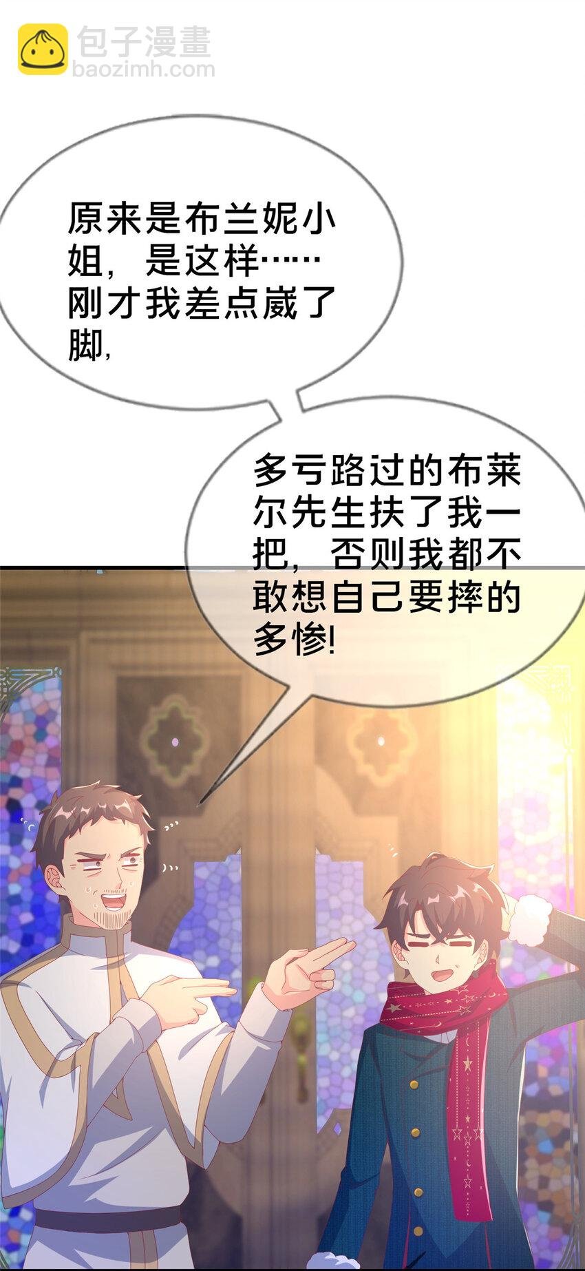 77 我辈义不容辞