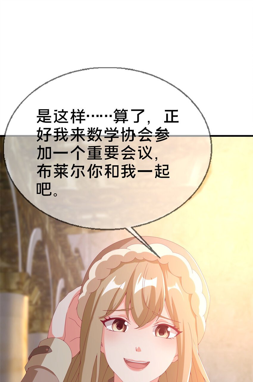 77 我辈义不容辞