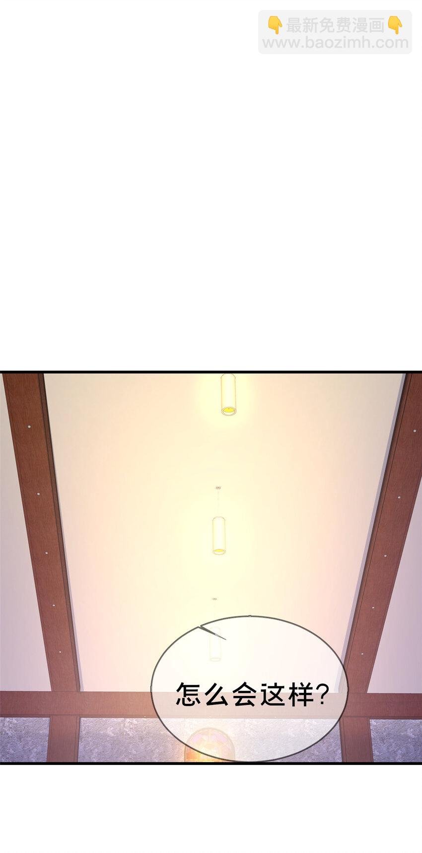 77 我辈义不容辞