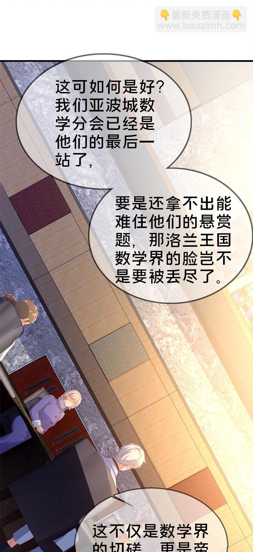 77 我辈义不容辞