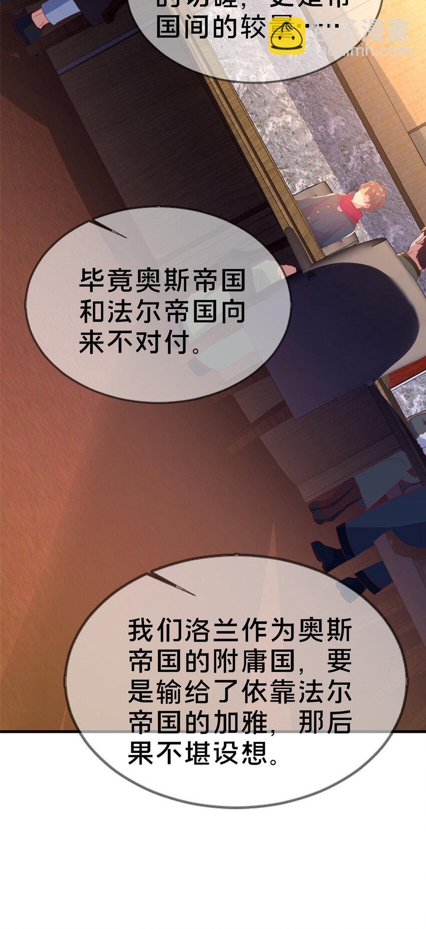 77 我辈义不容辞