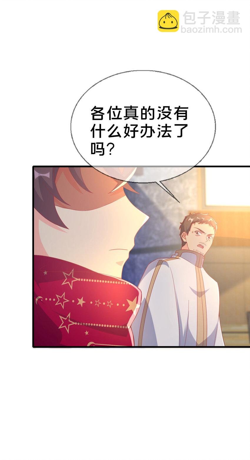 77 我辈义不容辞