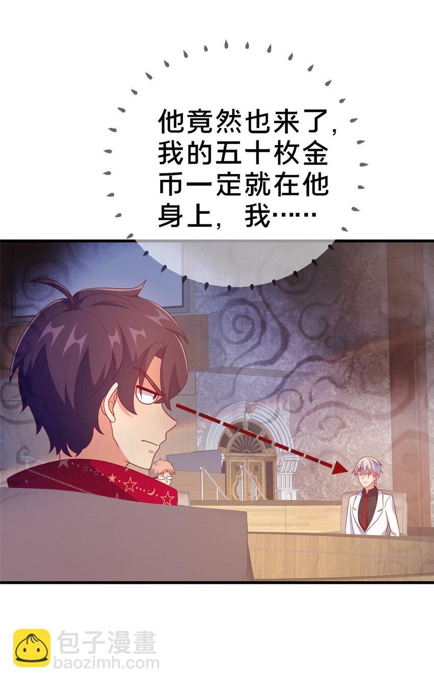 77 我辈义不容辞