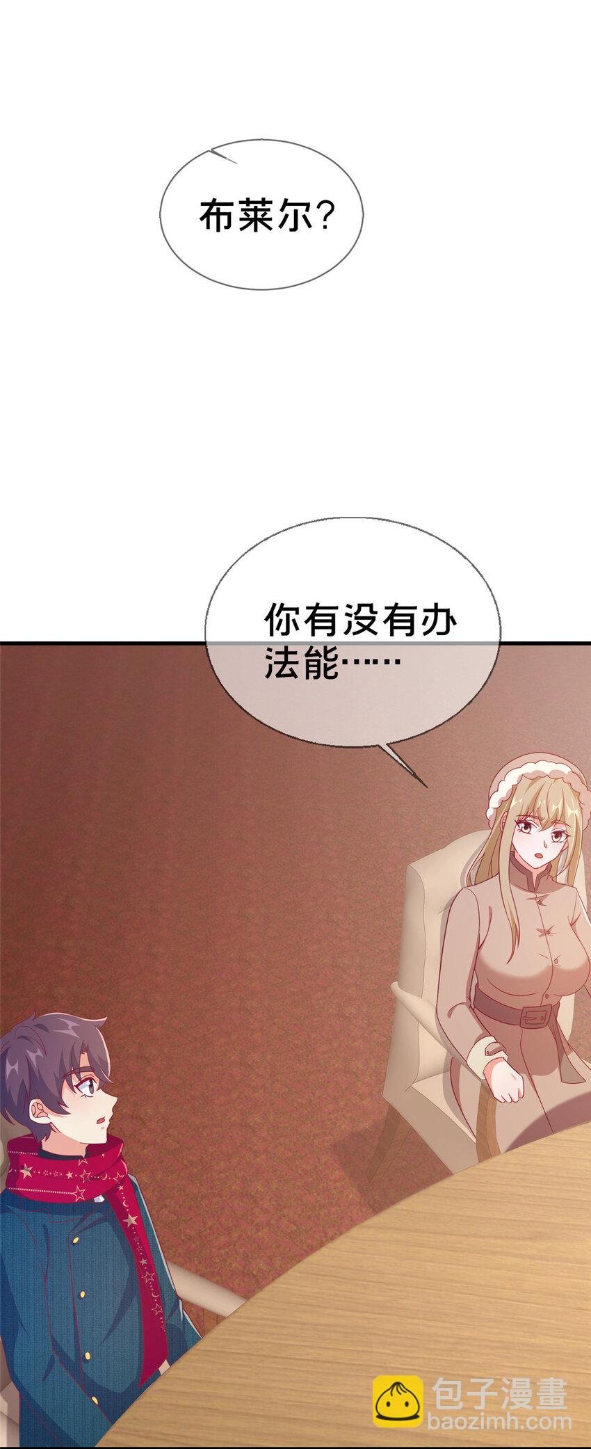 77 我辈义不容辞