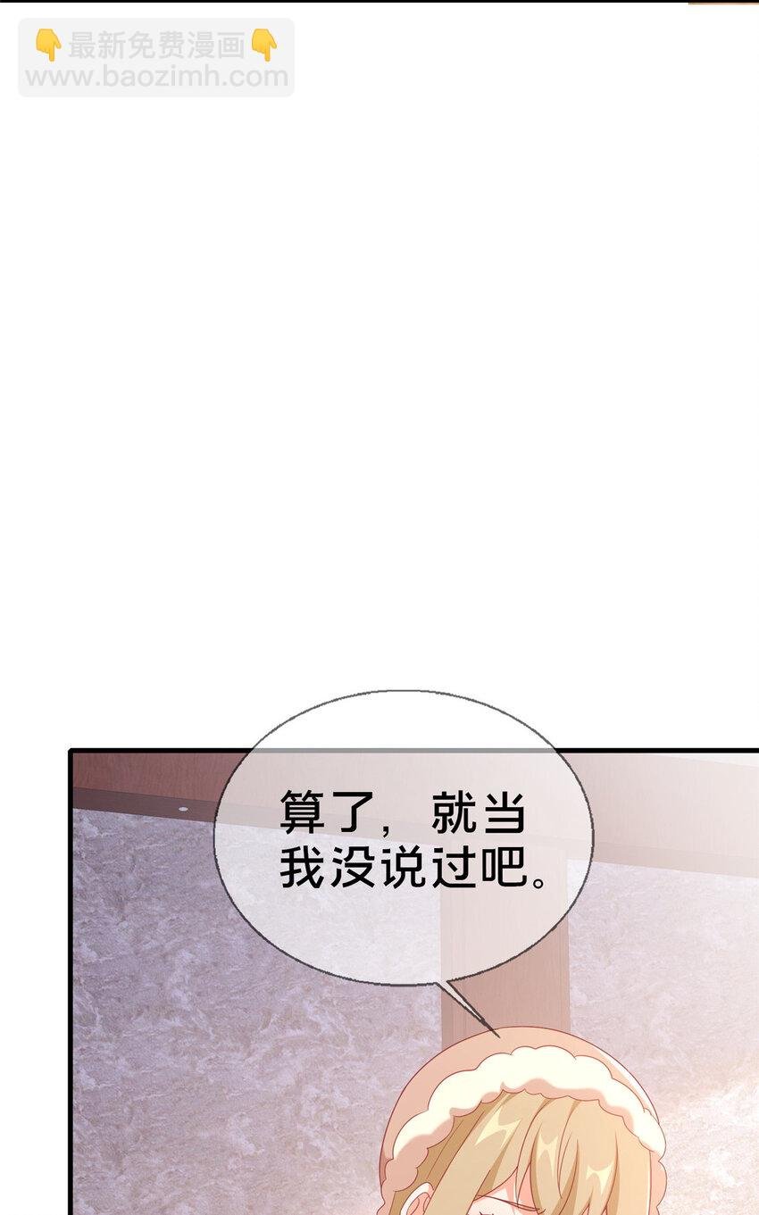 77 我辈义不容辞