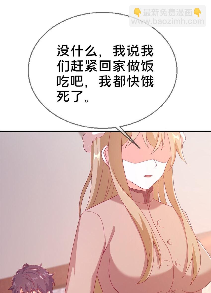 77 我辈义不容辞