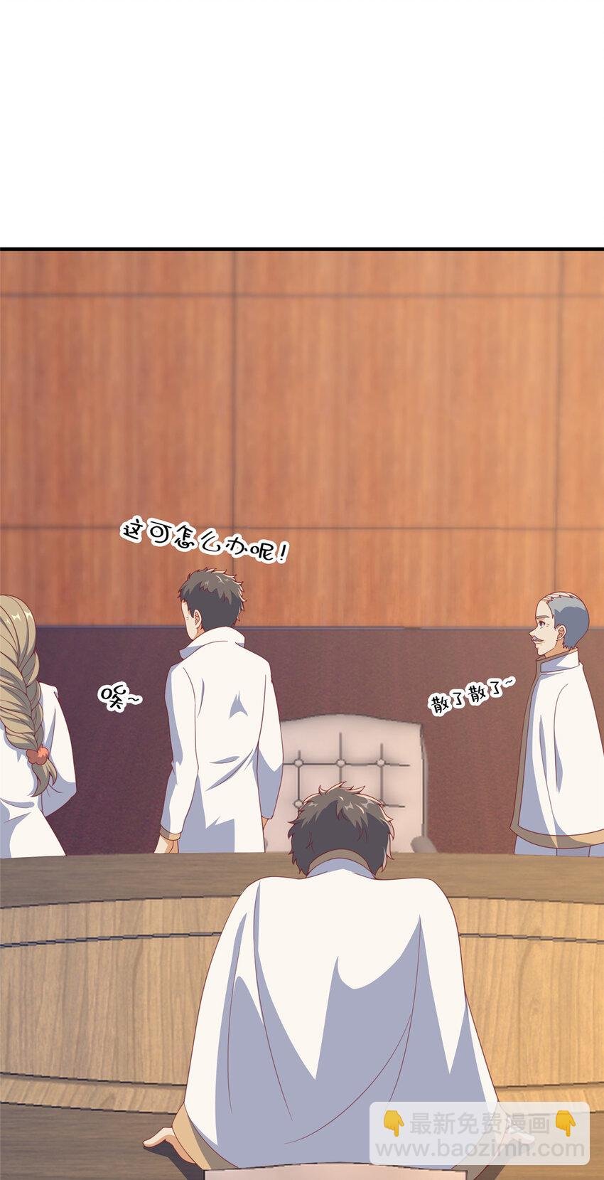 77 我辈义不容辞