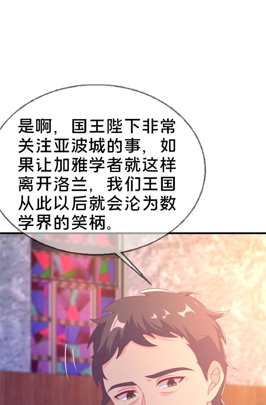 77 我辈义不容辞