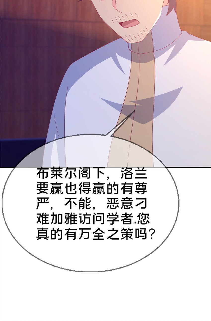 77 我辈义不容辞