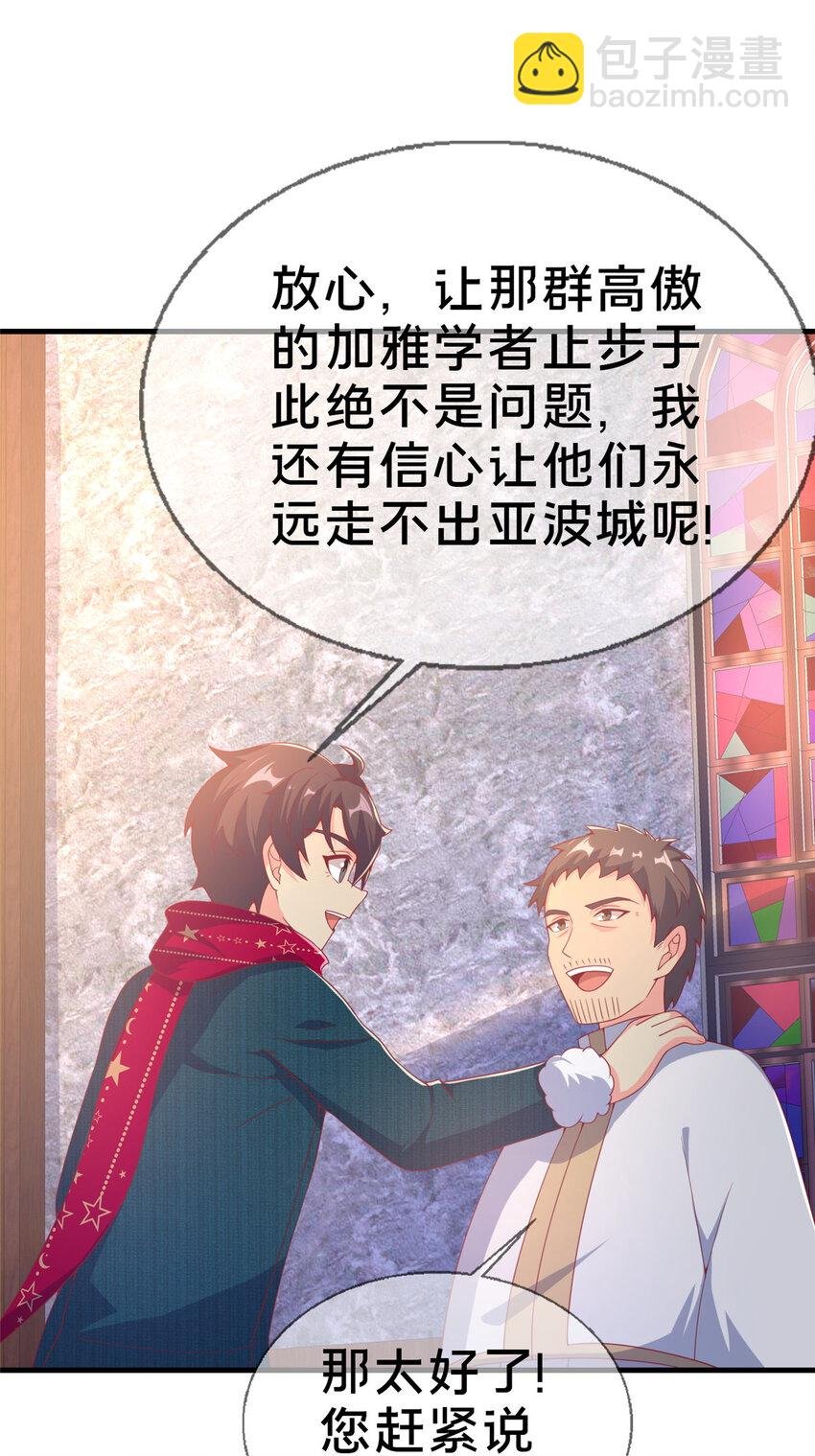 77 我辈义不容辞