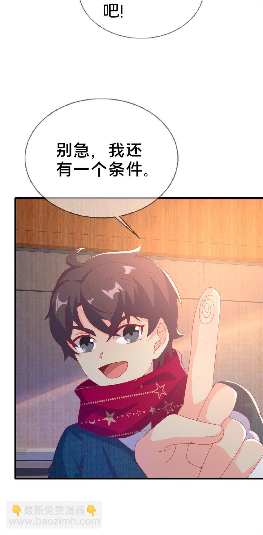 77 我辈义不容辞