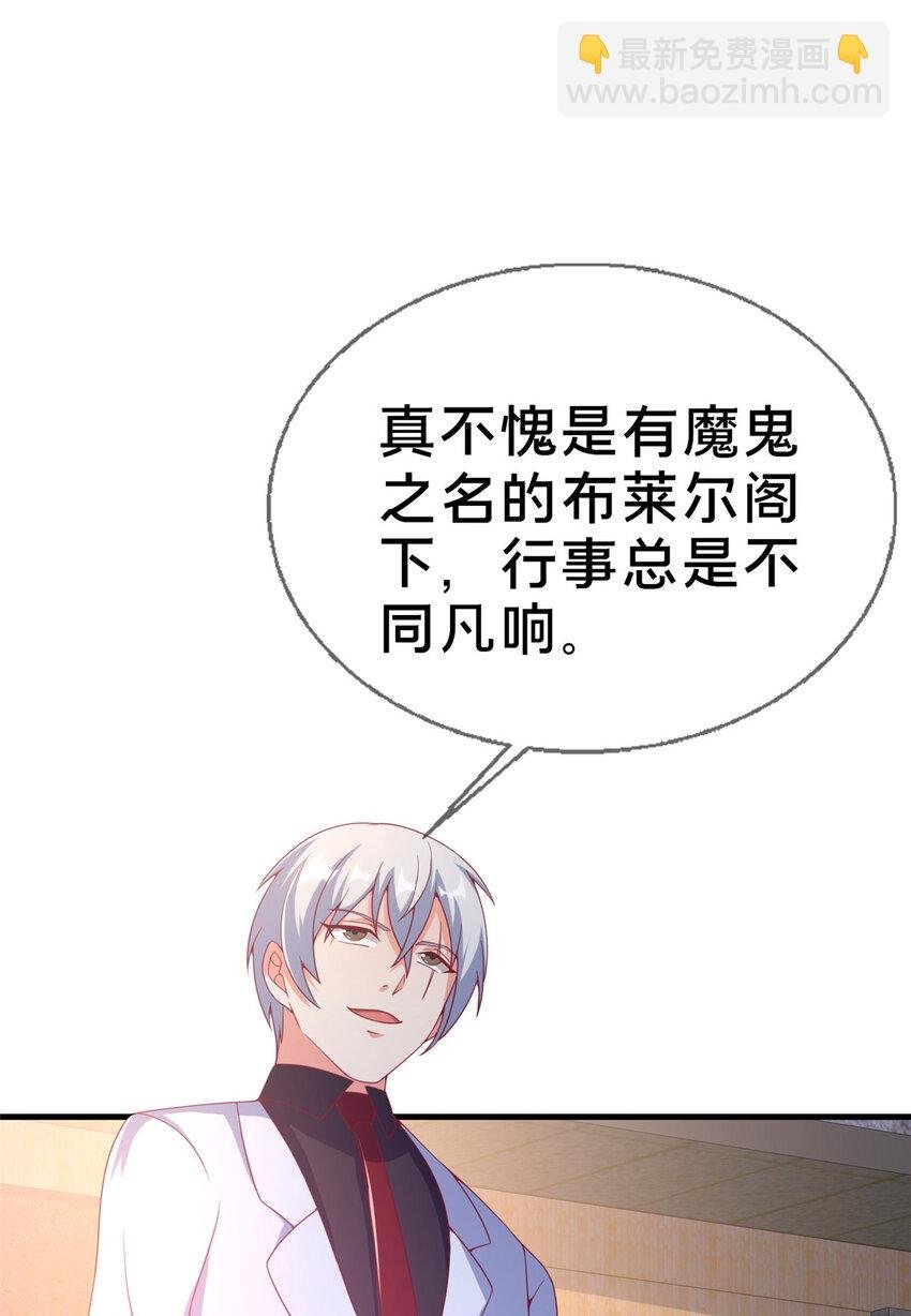 77 我辈义不容辞