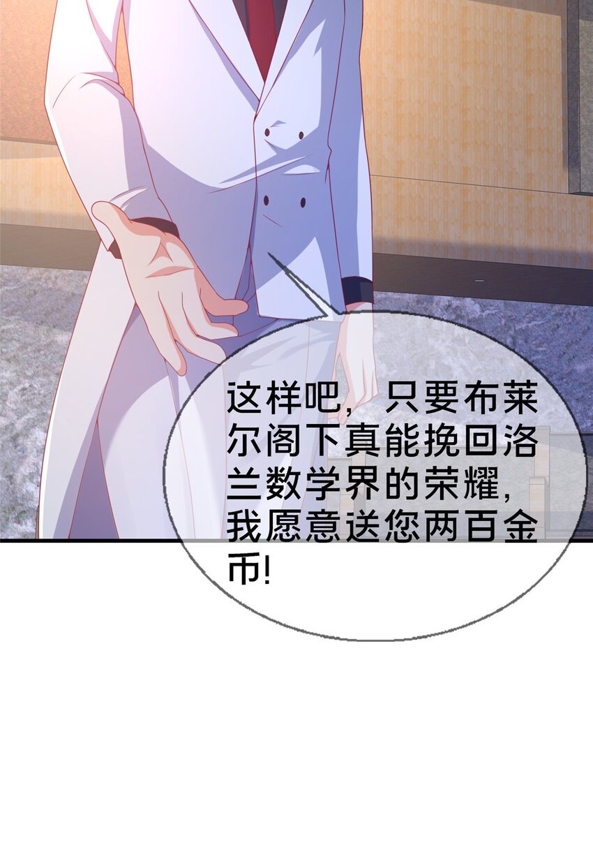 77 我辈义不容辞