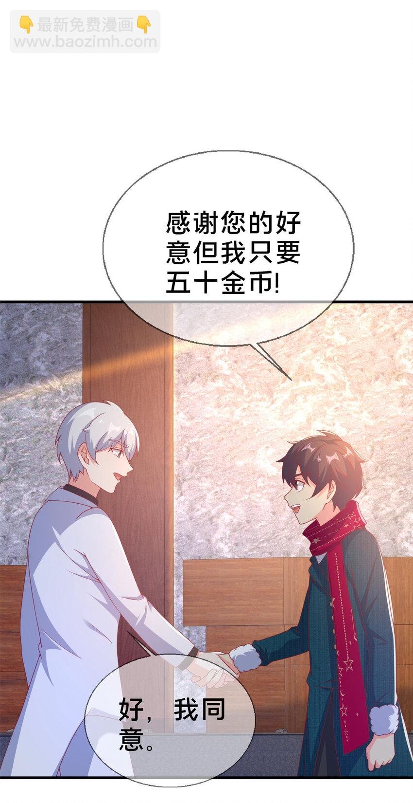 77 我辈义不容辞