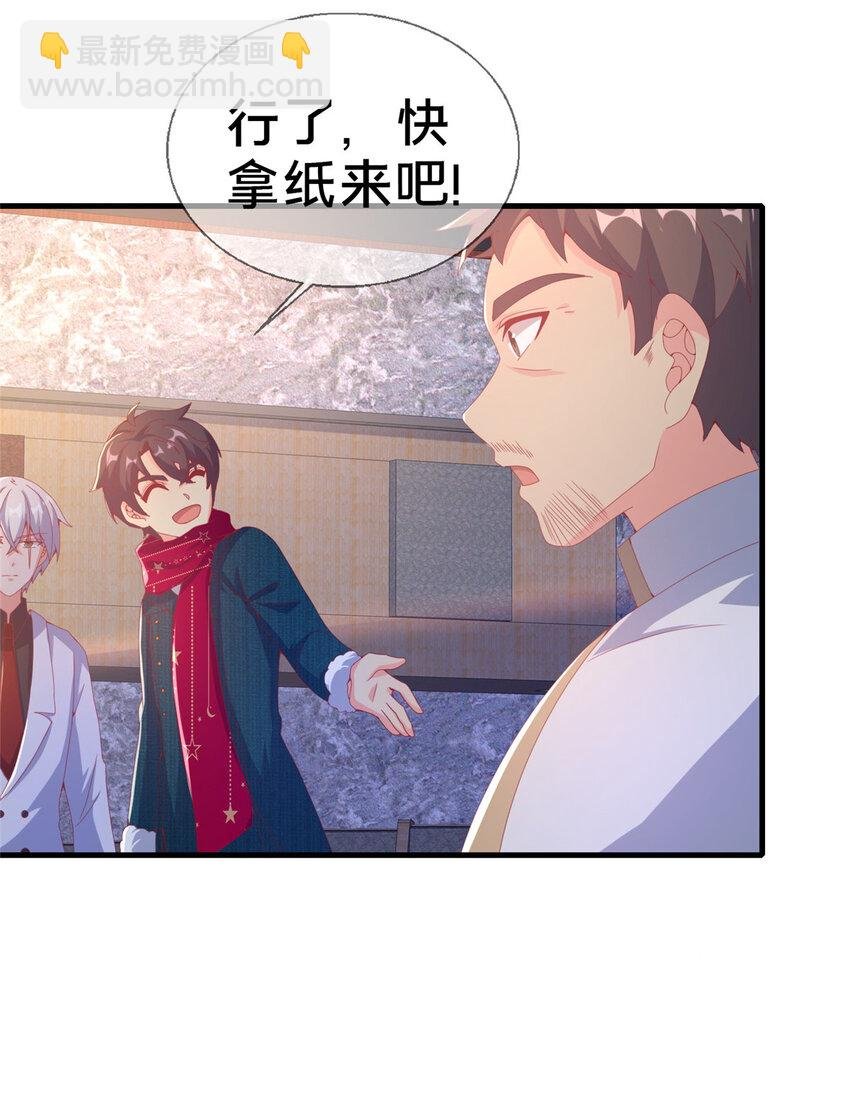 77 我辈义不容辞
