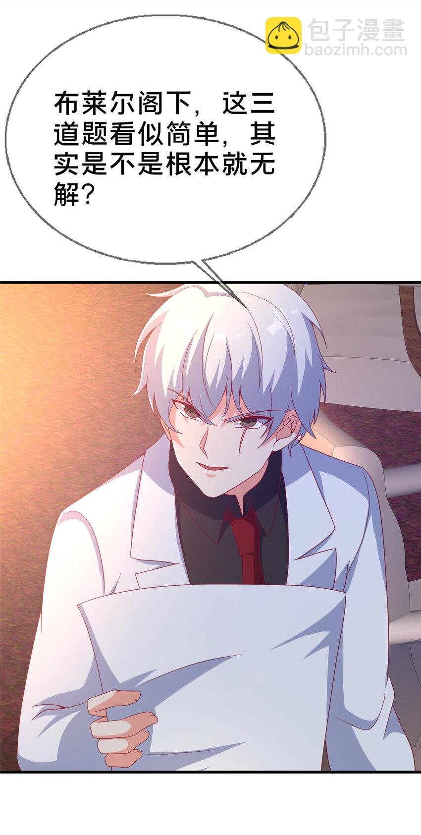 78 魔鬼布莱尔的恐怖