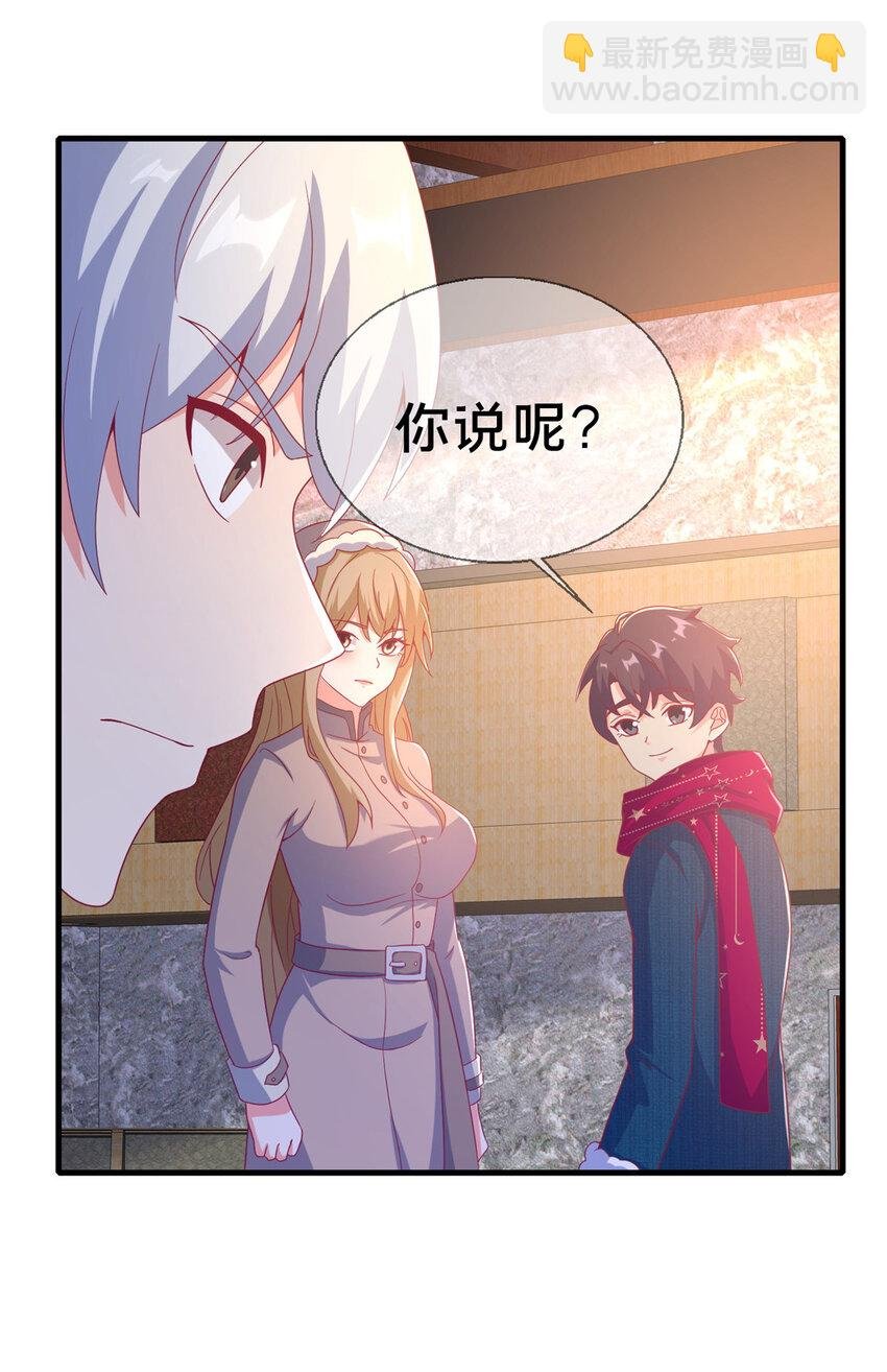 78 魔鬼布莱尔的恐怖