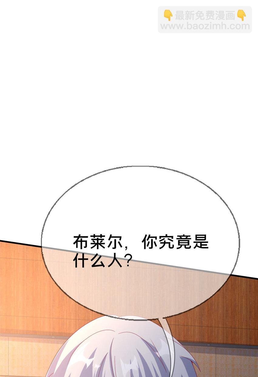 78 魔鬼布莱尔的恐怖