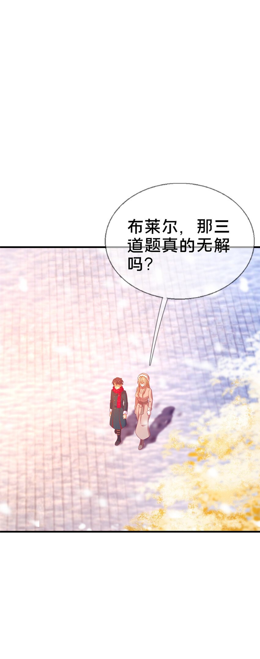 78 魔鬼布莱尔的恐怖
