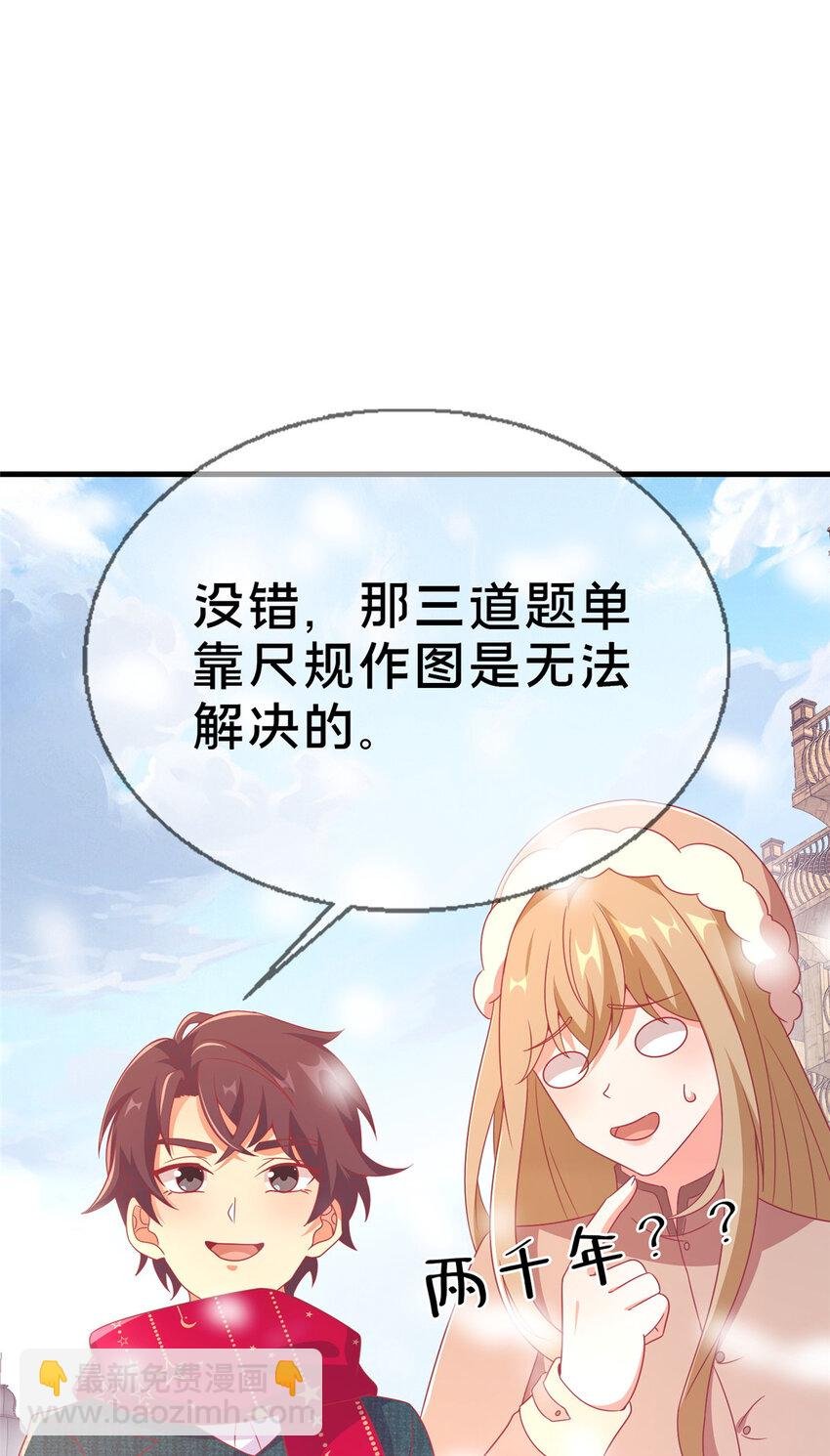 78 魔鬼布莱尔的恐怖