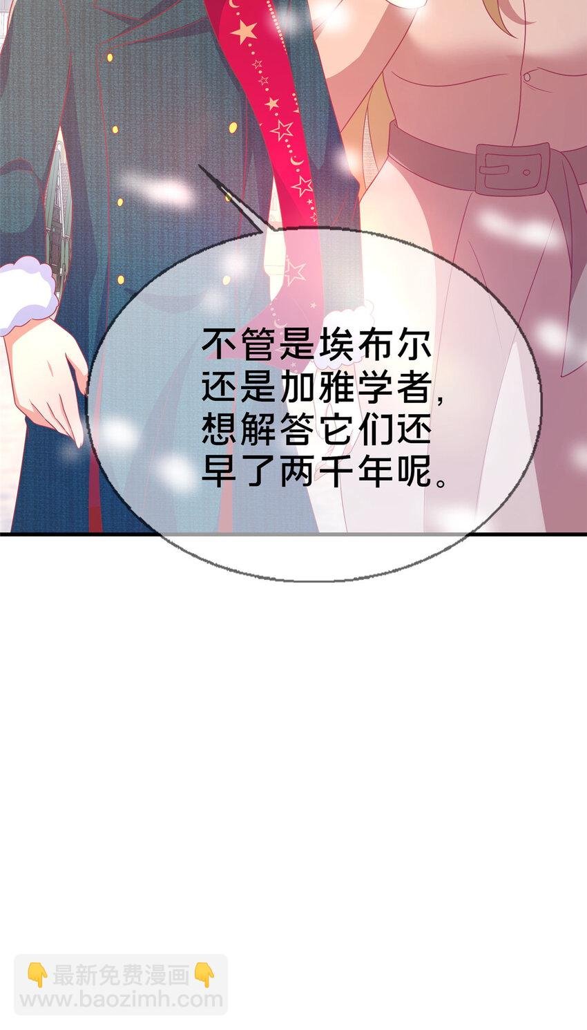 78 魔鬼布莱尔的恐怖