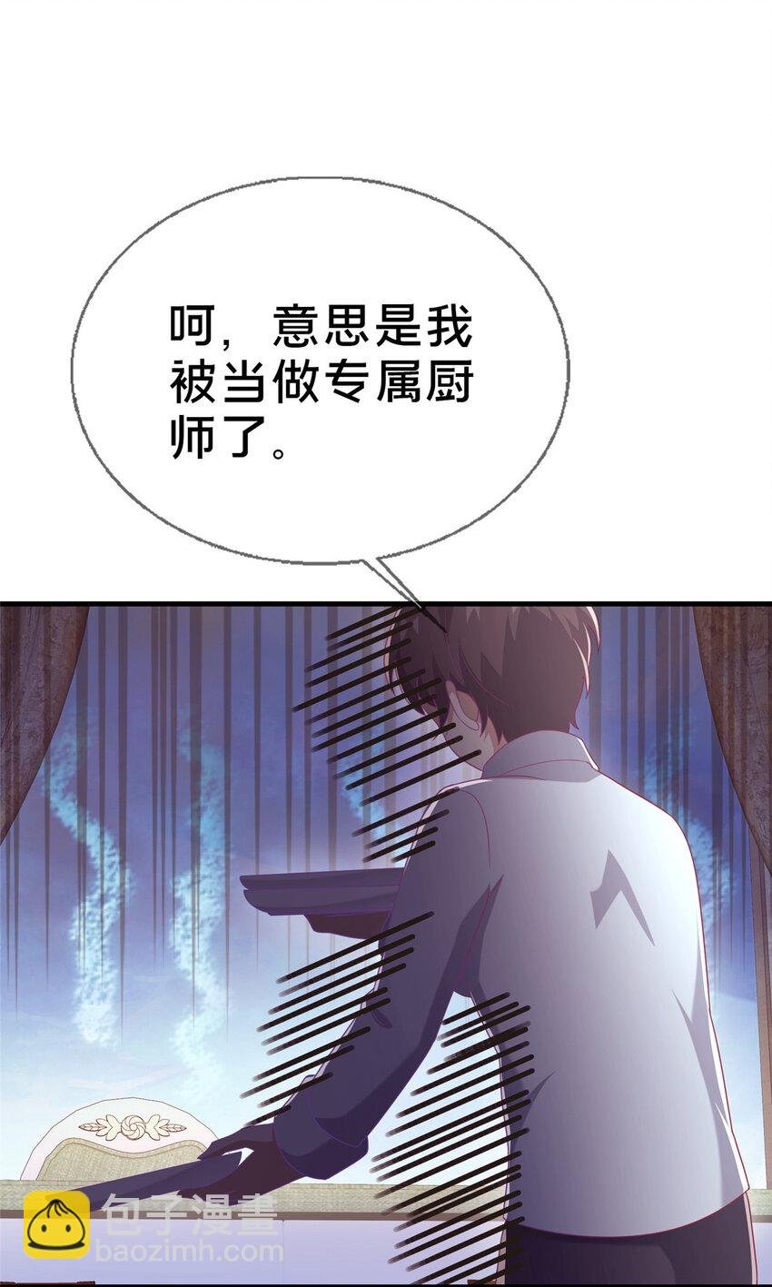 78 魔鬼布莱尔的恐怖