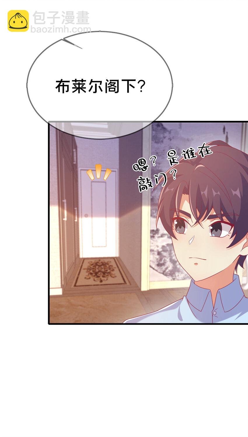 78 魔鬼布莱尔的恐怖