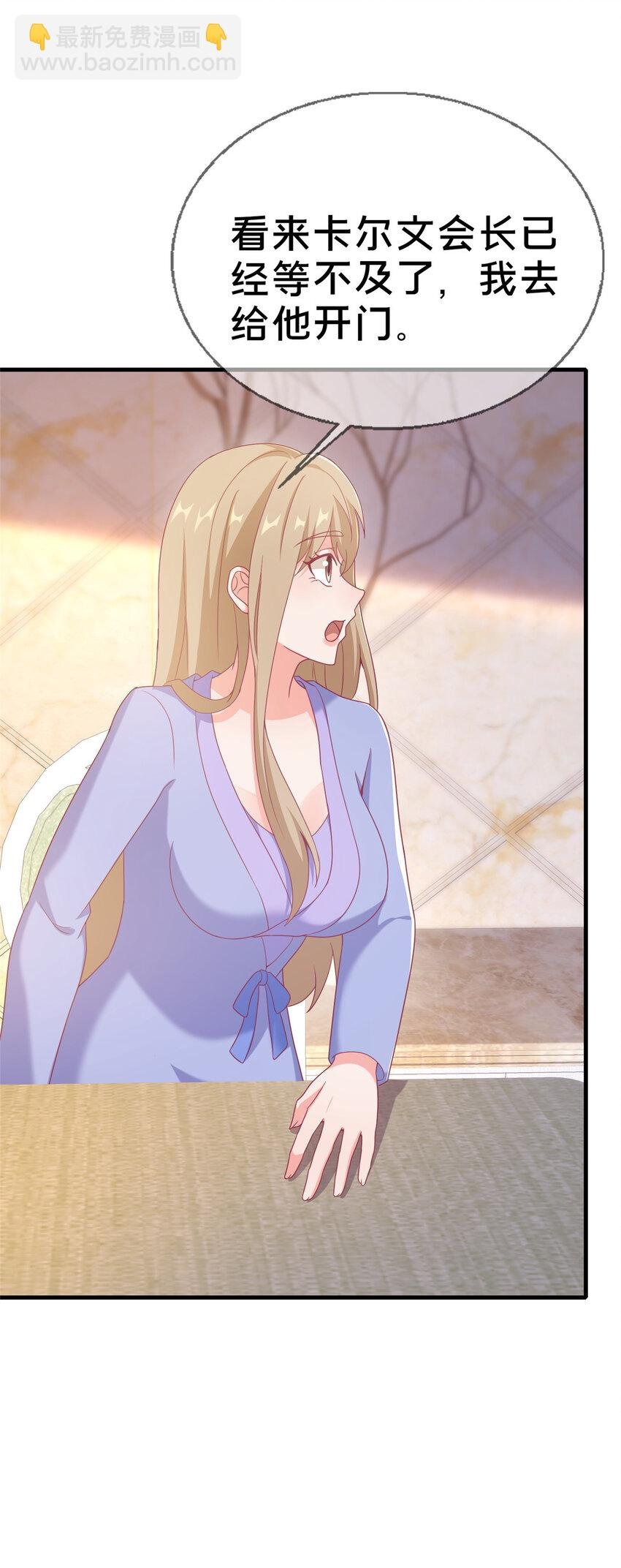78 魔鬼布莱尔的恐怖