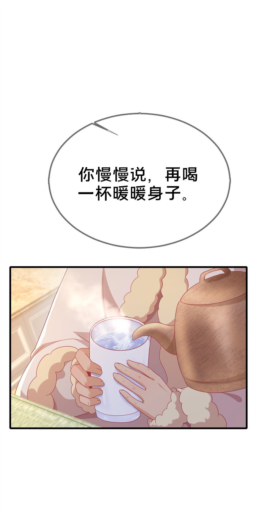 78 魔鬼布莱尔的恐怖